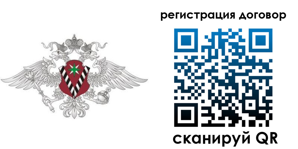 временная регистрация 2025 в Адыгейске