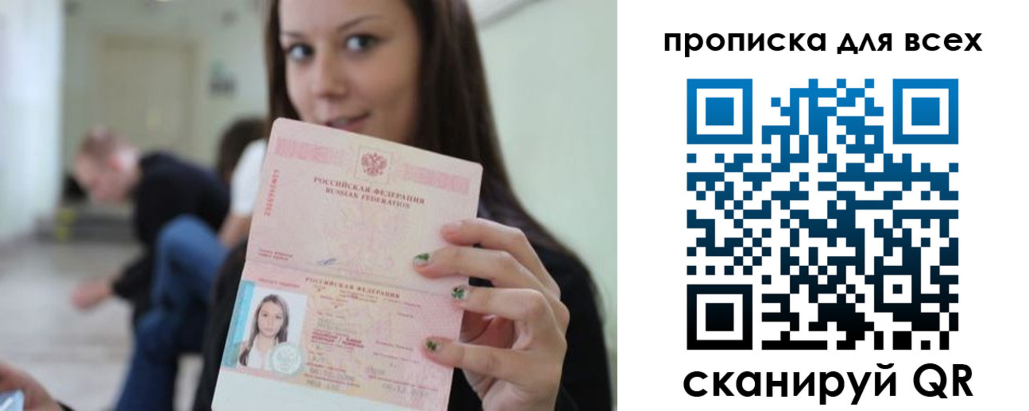 временная регистрация гарантия в Адыгейске